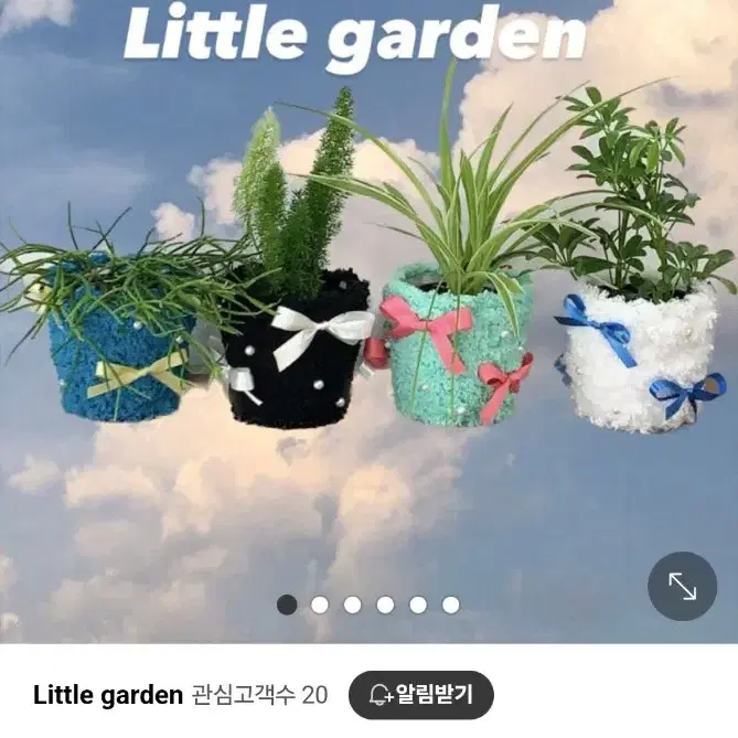 [판매] Little garden 팟커버 화분커버 리본펄팟커버