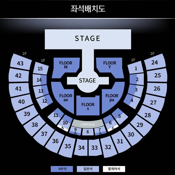 에스파 콘서트 막콘 2연석