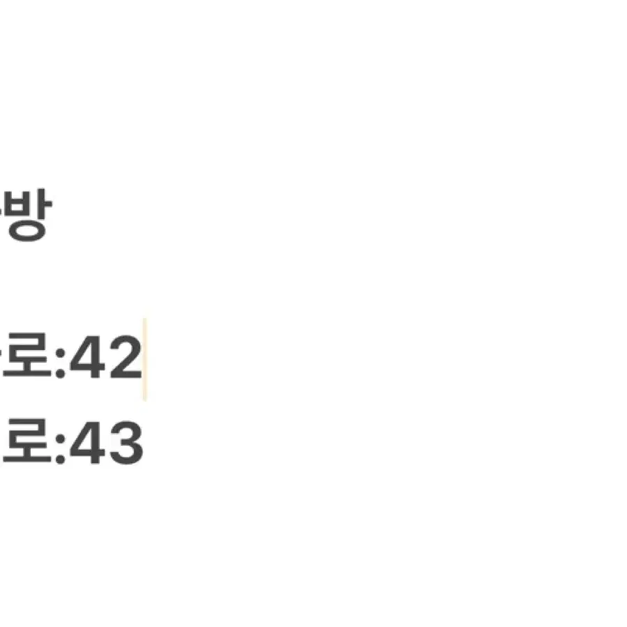 [정품] 리바이스 리폼데님 가방