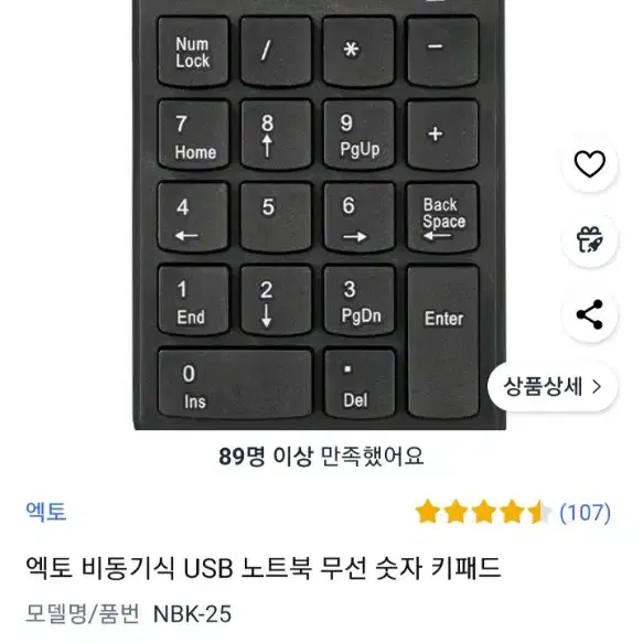 사무용 노트북 싸게 팝니다