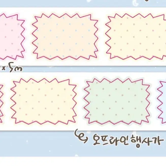 <할인 제외> 베베 마테 띵