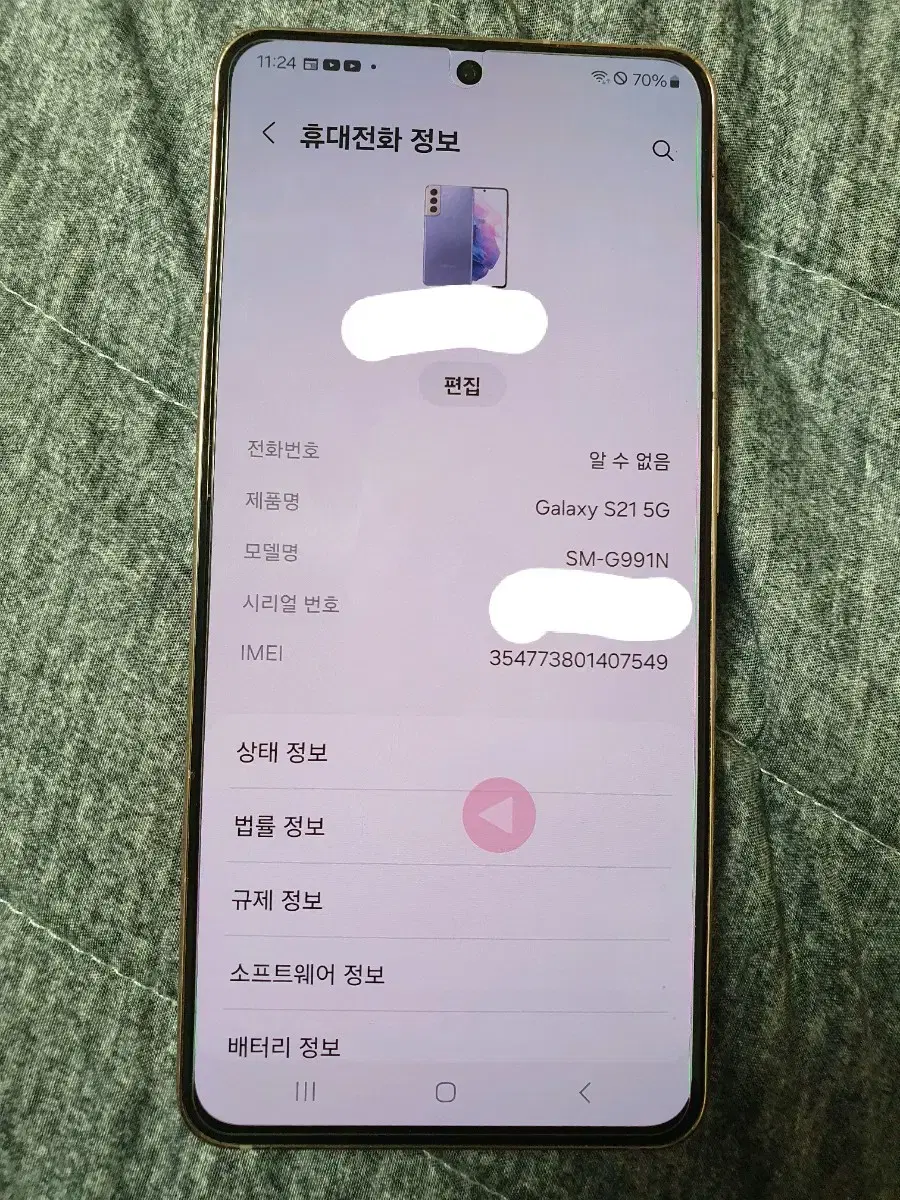 갤럭시 s21 5g 퍼플 256GB 부품용