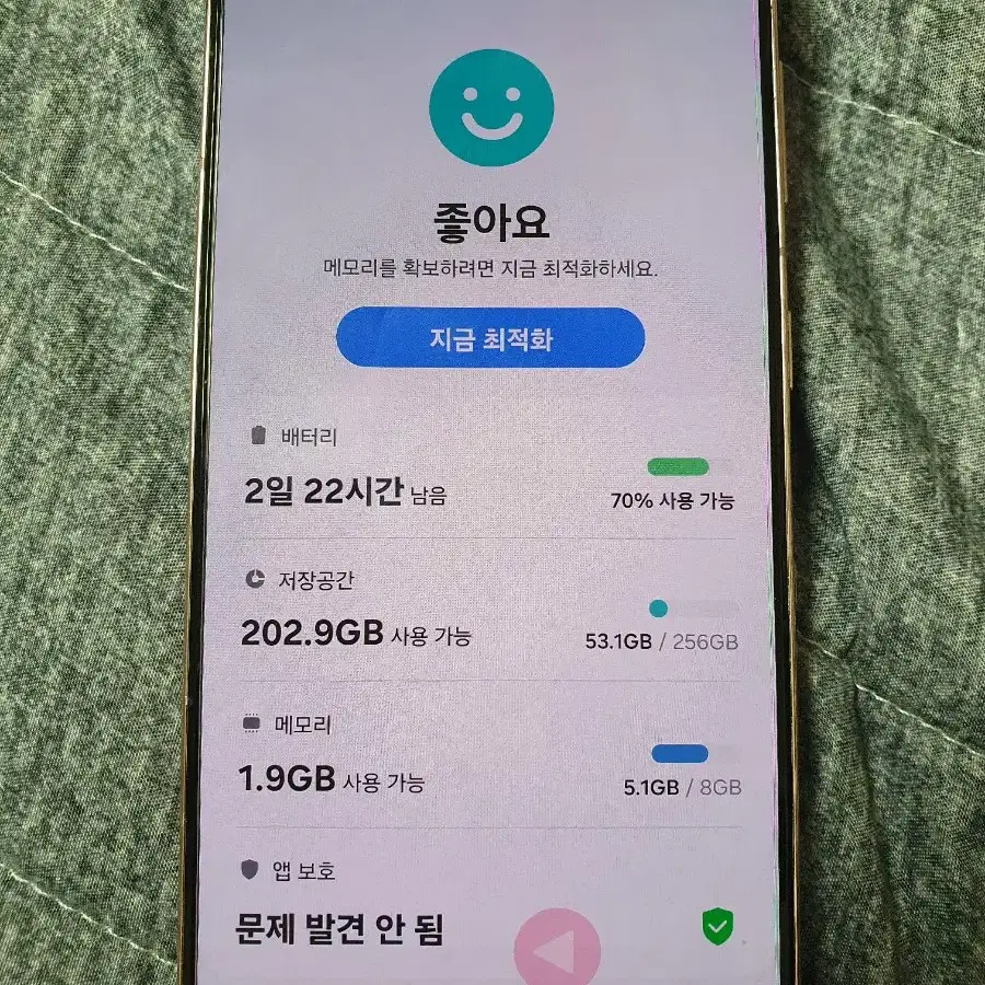 갤럭시 s21 5g 퍼플 256GB 부품용