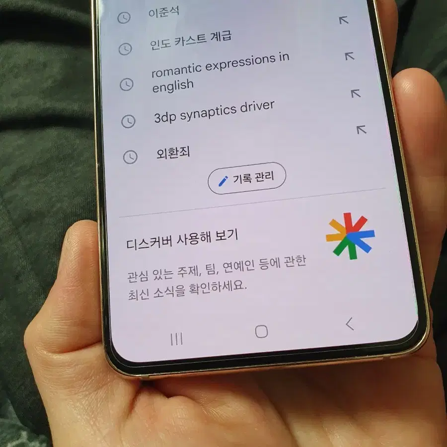 갤럭시 s21 5g 퍼플 256GB 부품용