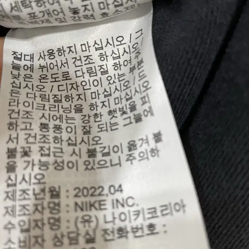 나이키 반집업