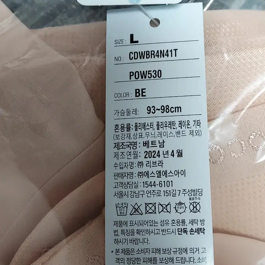 크로커다일 여성이너웨어 신품3장