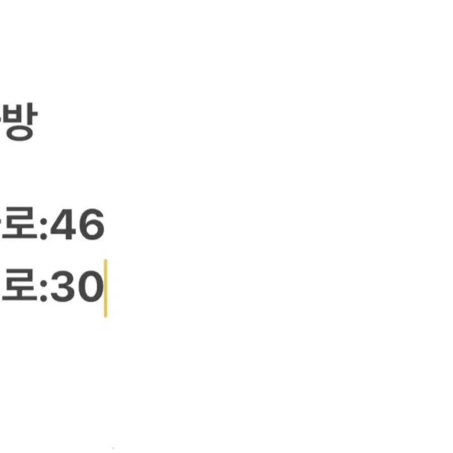 [정품] 본더치 크로스백