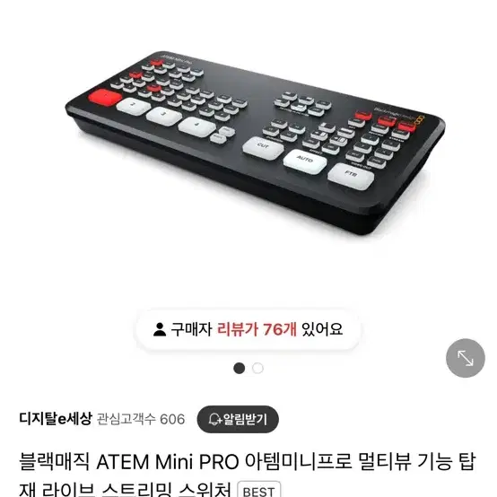 atem mini pro 아템미니프로