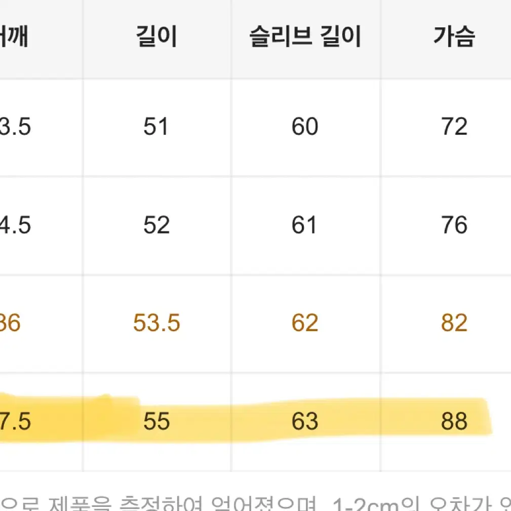 발레코어? 스트랩 레이어드티