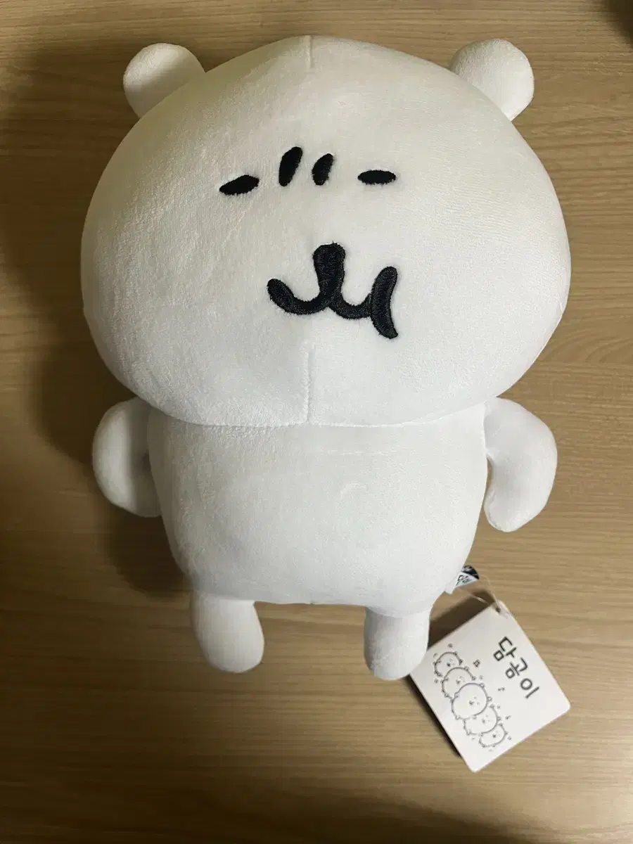 담곰이 농담곰 인형