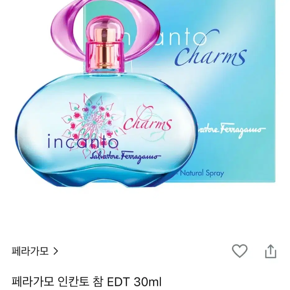 페라가모 인칸토 참 향수 30ml edt 랑방 불가리 디올 샤넬 올리브영