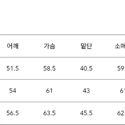 키뮤어 워셔블 하찌 2-WAY 집업니트 가디건_아이보리 새제품