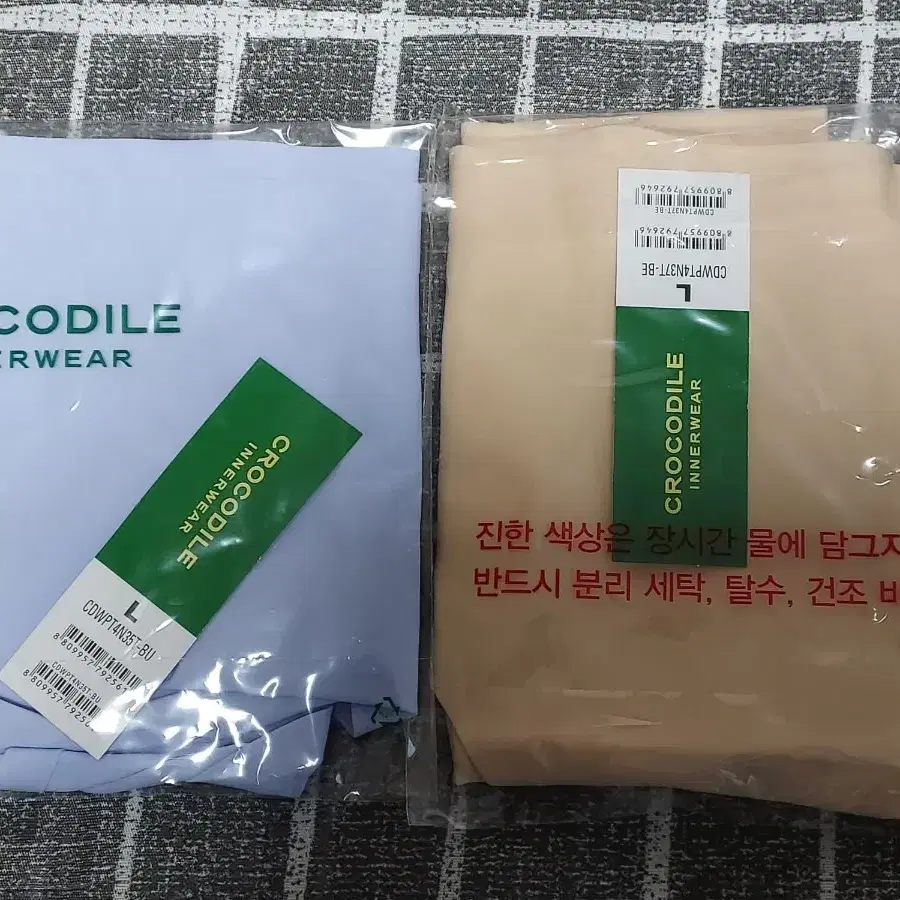 크로커다일 여성이너웨어 신품 2장