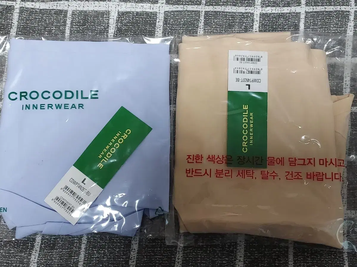 크로커다일 여성이너웨어 신품 2장