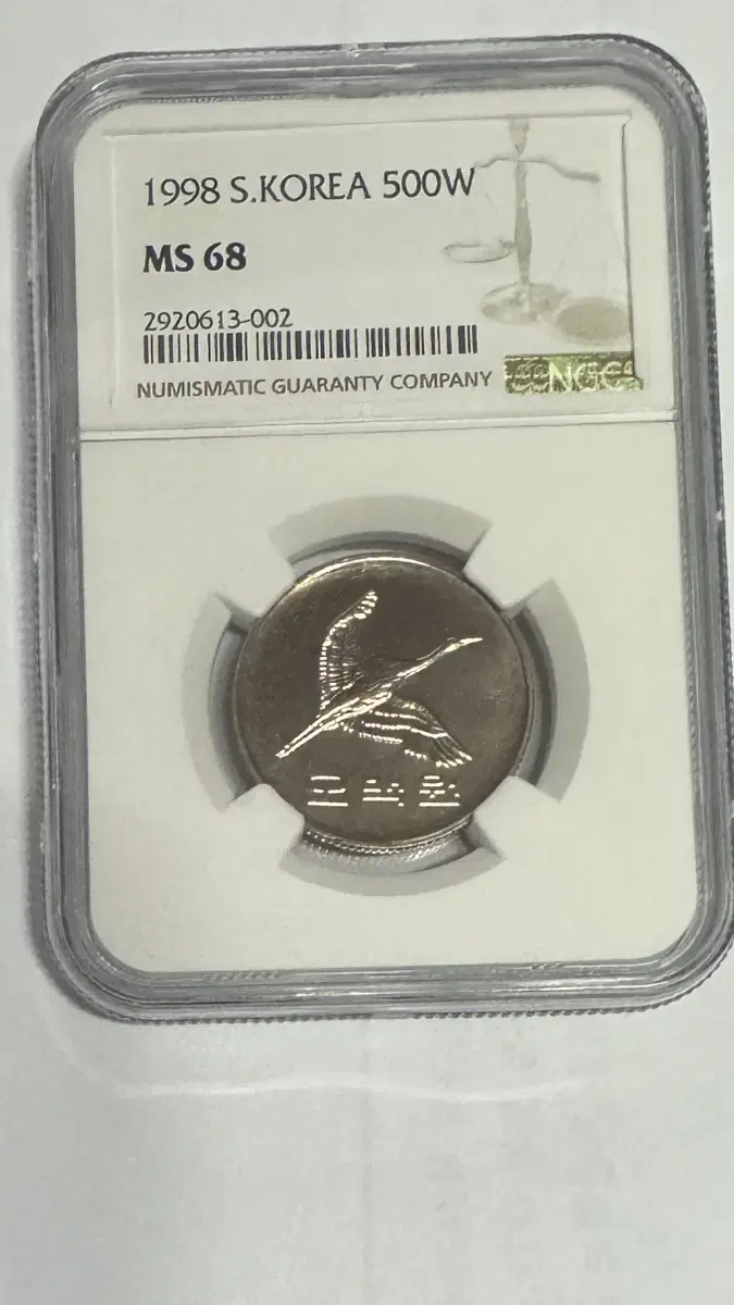 1998년 500원 현행주화 NGC 68고등급