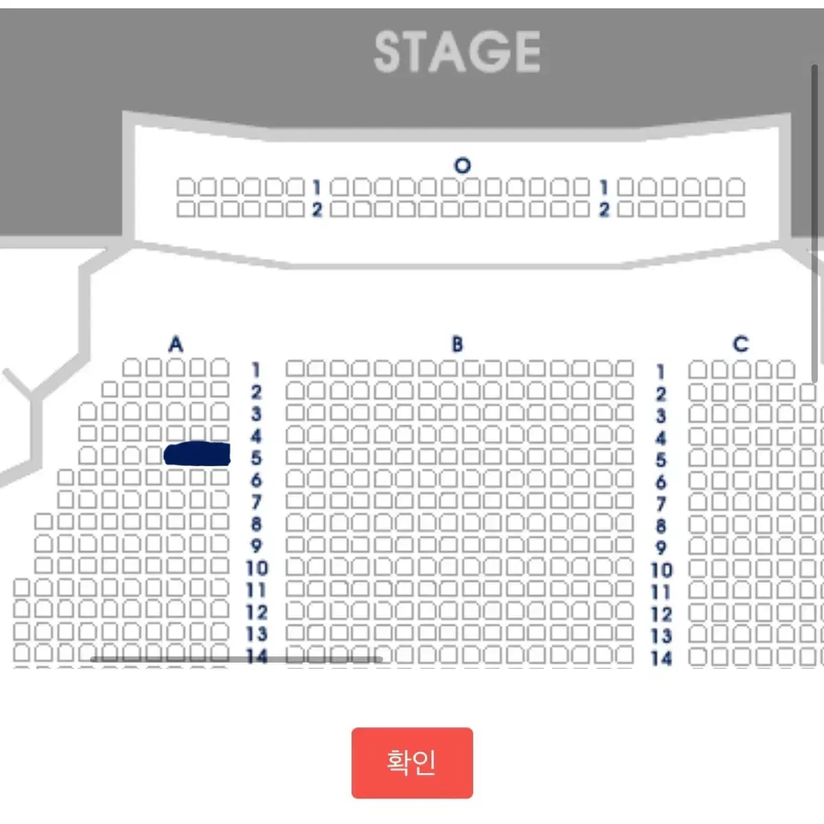 웃는남자 도영 1/21회차 A구역 5열 양도