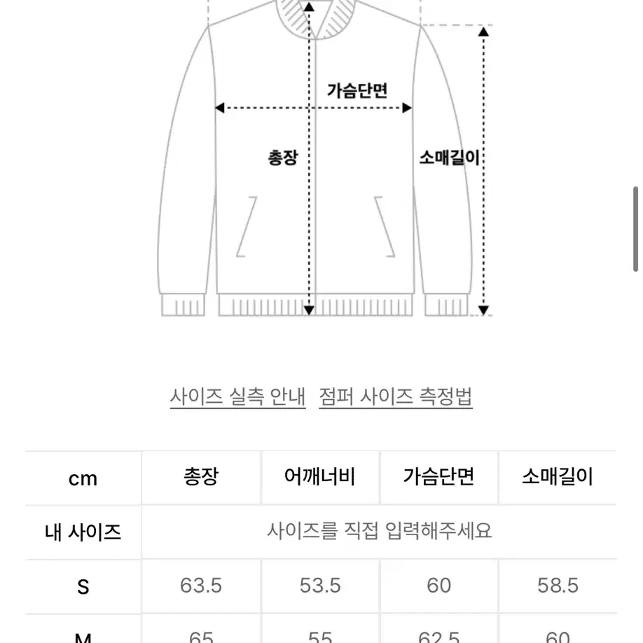 쿠어 컷오프 자켓