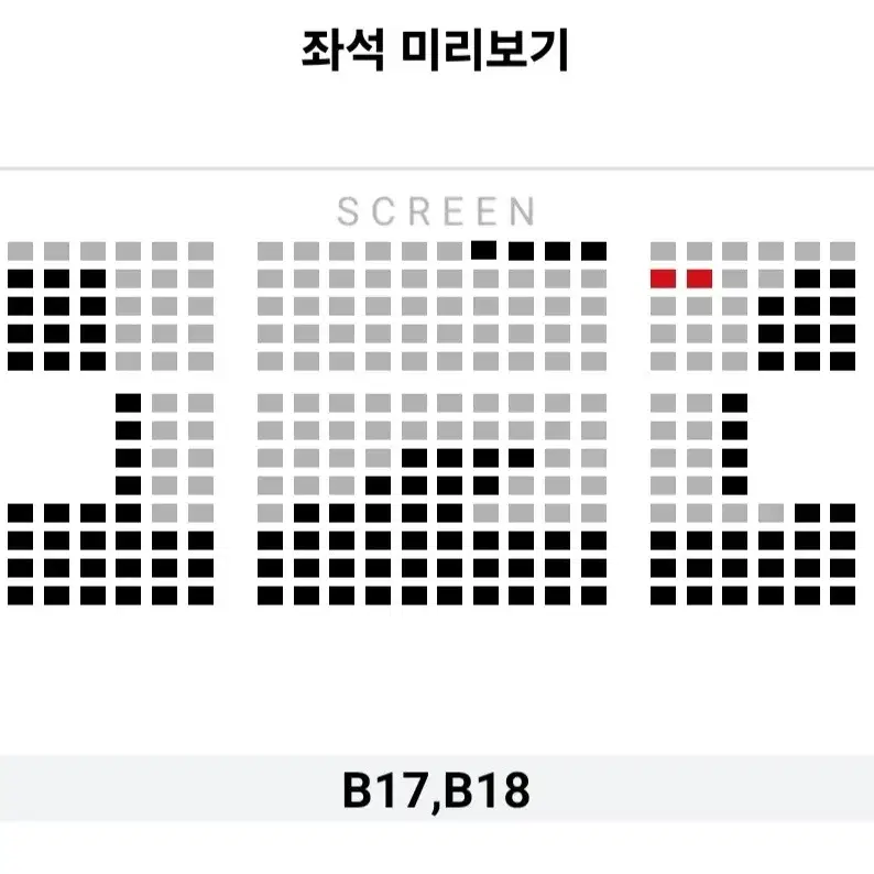 1.25~29 검은수녀들 무대인사 2연석 A~C 통로 (4.3~4.8만)