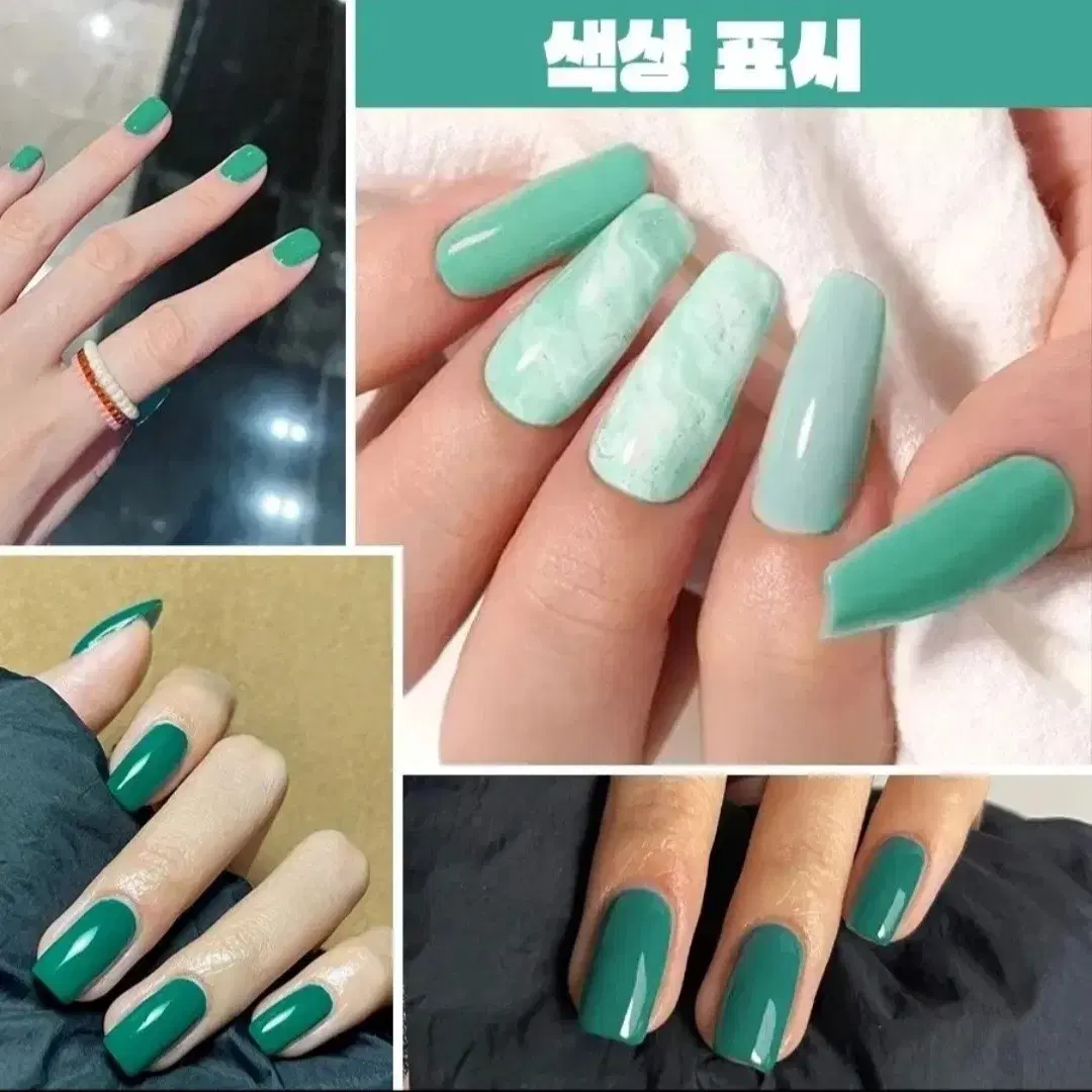 새상품)젤네일컬러 7.3ml / 1개=2000원 6개=10000원