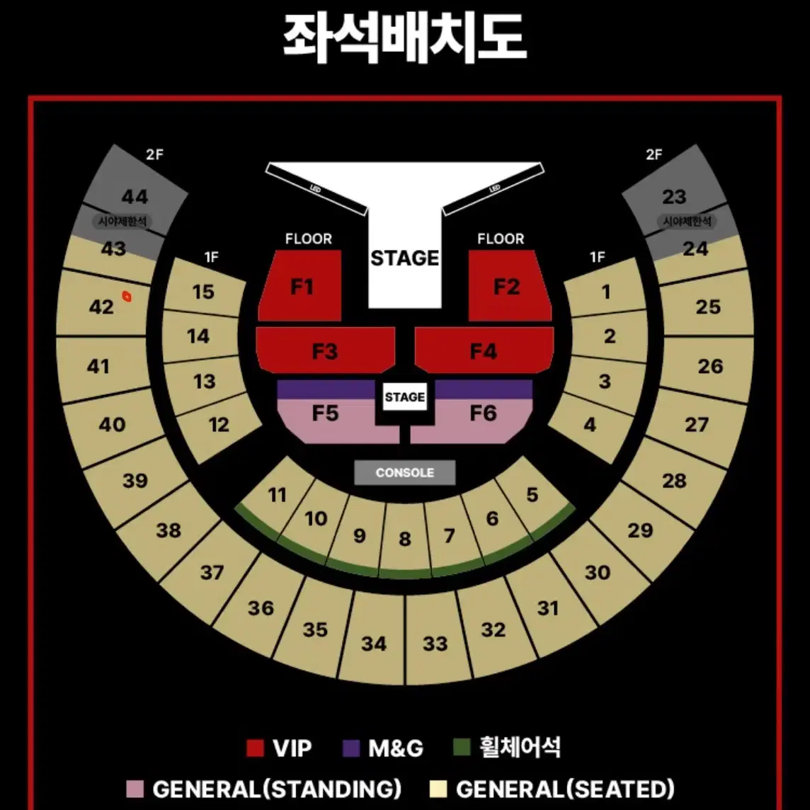 제이홉 콘서트 토요일 2층 양도