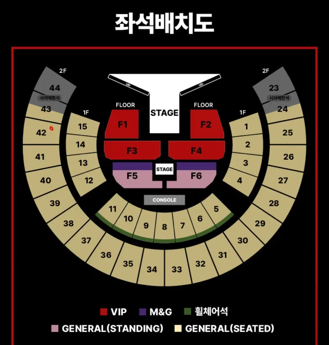 제이홉 콘서트 토요일 2층 양도