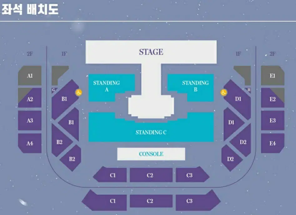 일요일 여자친구 1층 D1 지정석 양도. 콘서트 티켓 19일 막콘