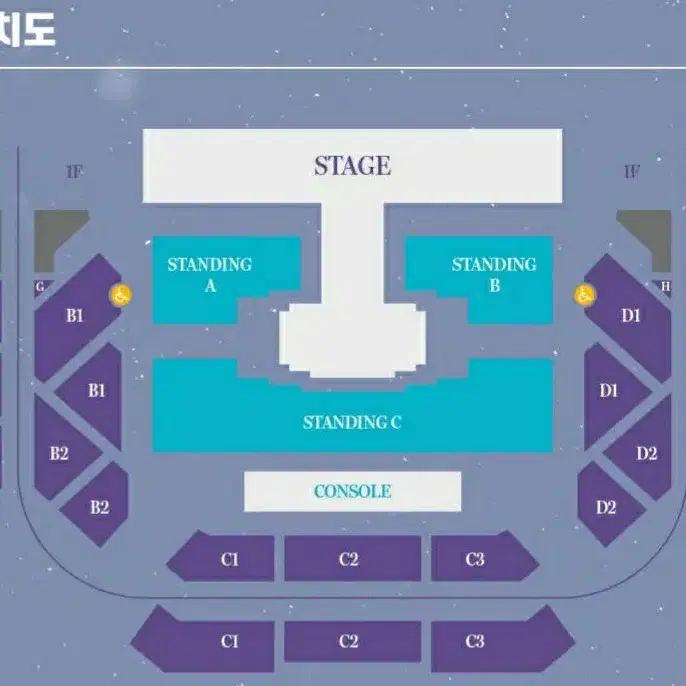 일요일 여자친구 1층 D1 지정석 양도. 콘서트 티켓 19일 마지막콘