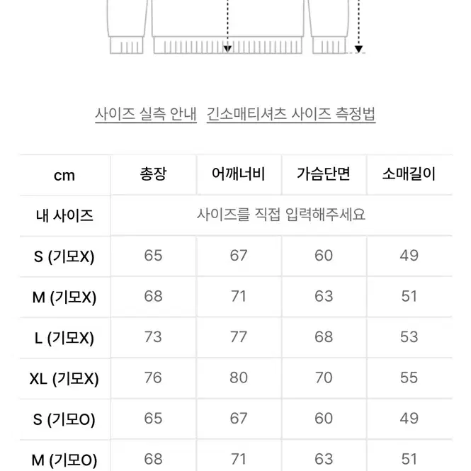 오아이오아이 시그니처 후드티 오트밀