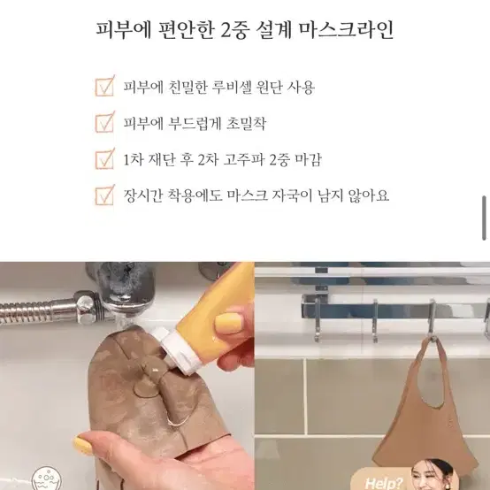 아이다 소프트 터치 페이셜 마스크