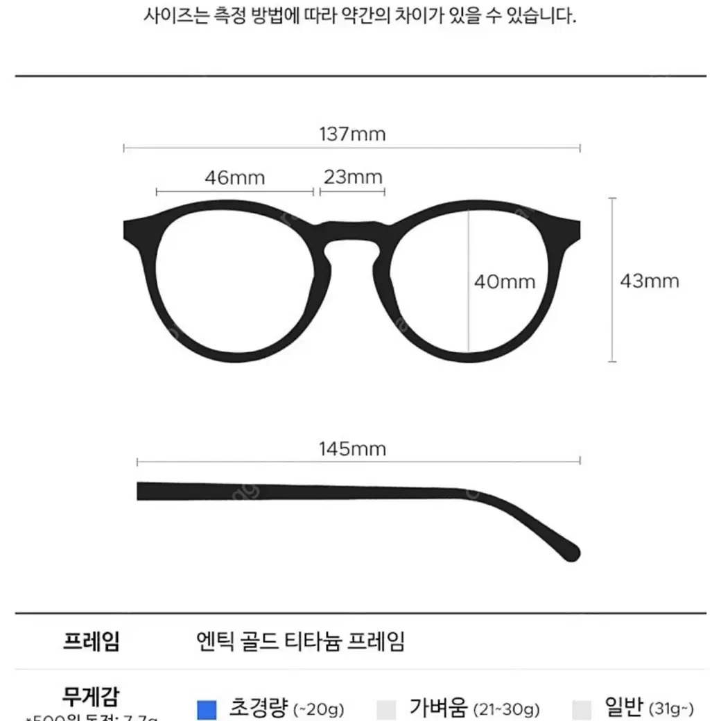 올리버피플스 (Oliver peoples) 도슨 Dawson AG 안경