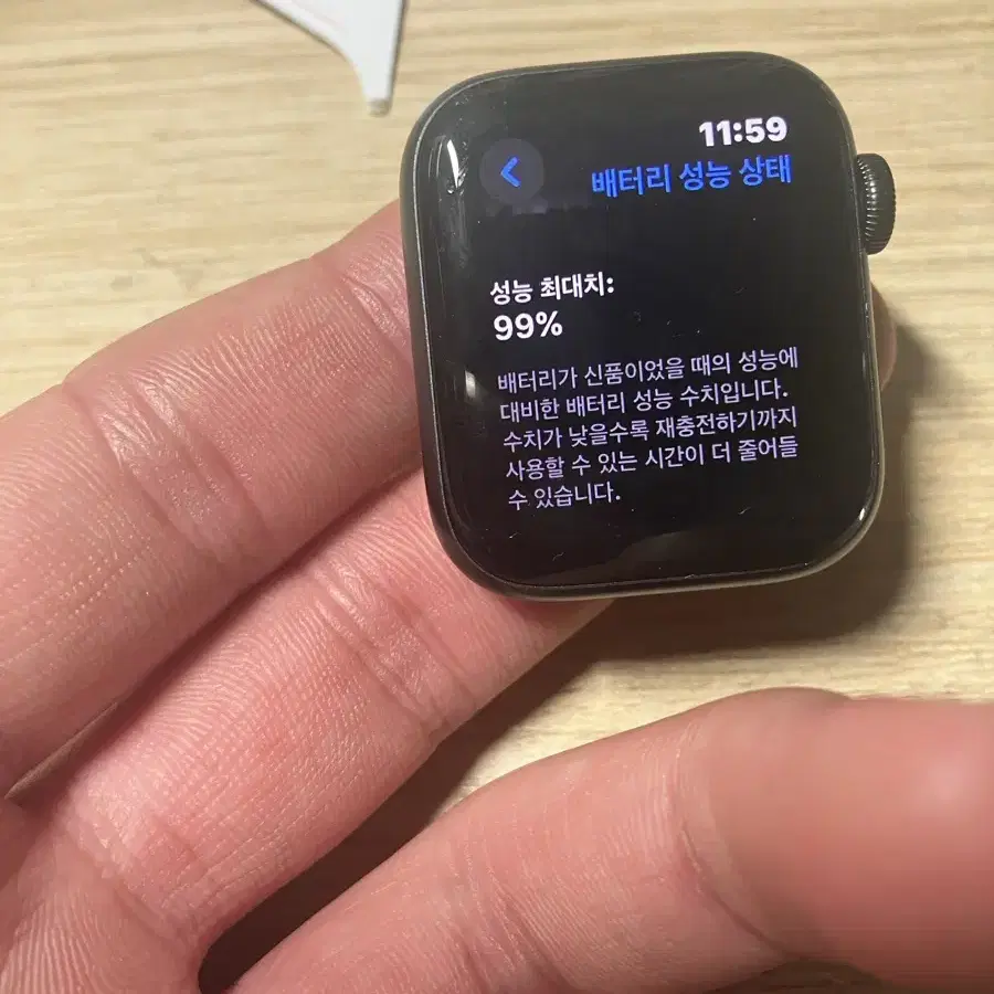 애플워치 se1 40mm gps 배터리99%