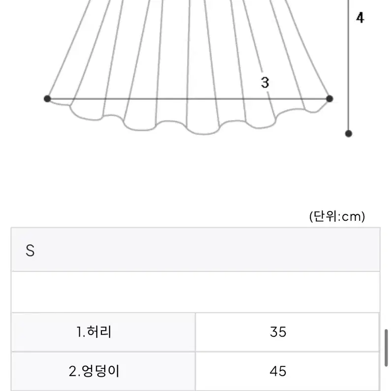 드라이로즈 체크 리본스커트