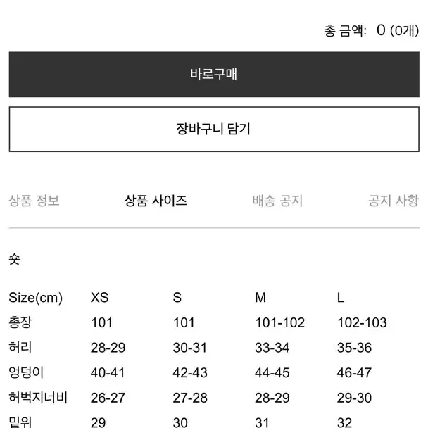 브론 24SS 오가닉 논페이드 블랙데님 588