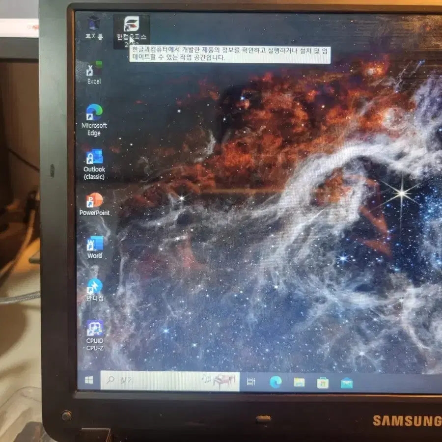 i7 노트북 삼성 센스 R540 (15.6인치 모델)