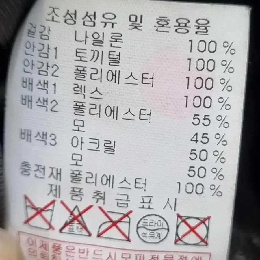 레노마정품 여성모직방풍후드코트95