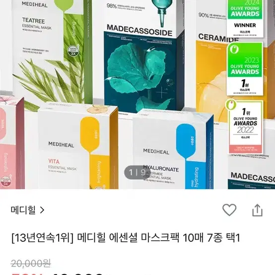 메디힐 마데카소사이드 에센셜 마스크 팩 6매