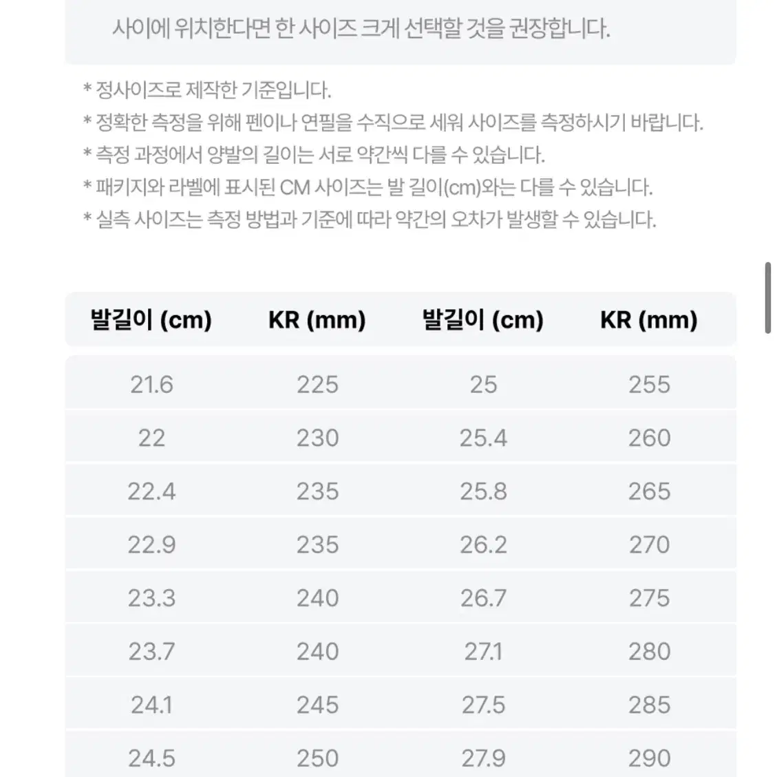 나이키 에어포스 240