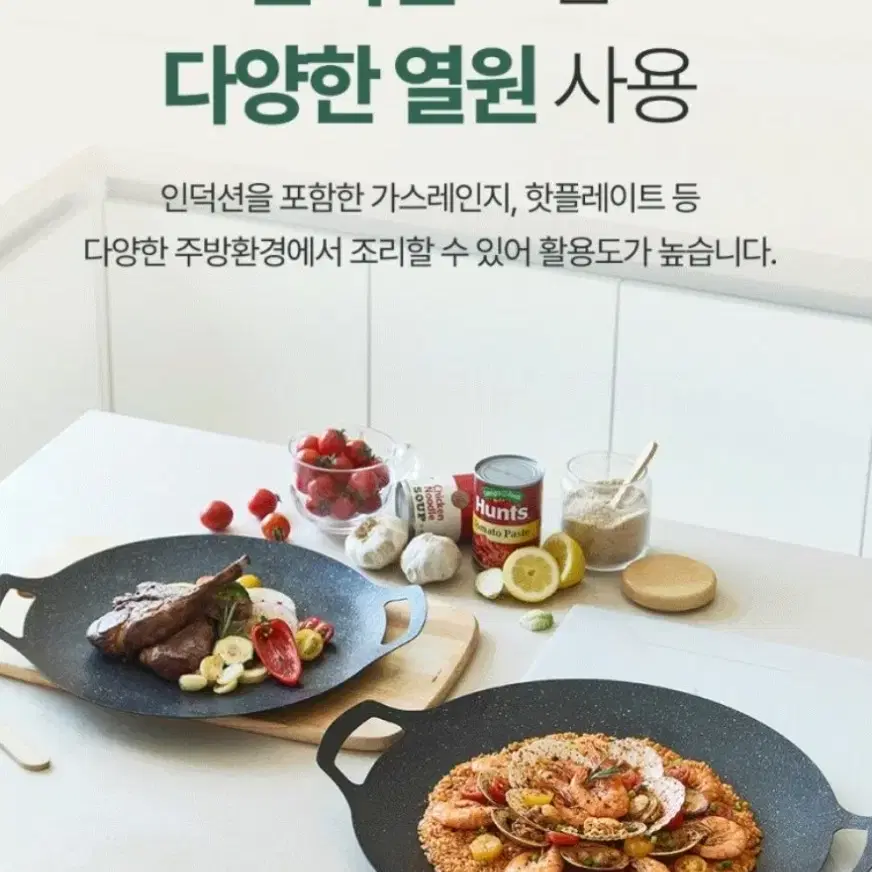 캠핑용 무쇠 그리들 39cm (새상품)