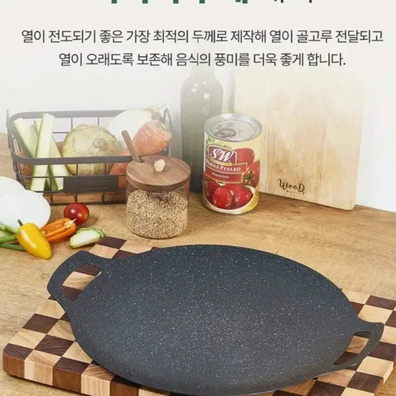 캠핑용 무쇠 그리들 39cm (새상품)