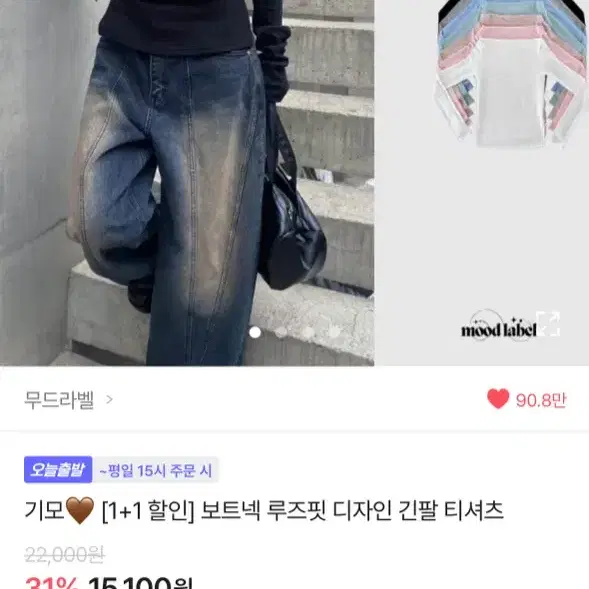 에이블리 오프숄더