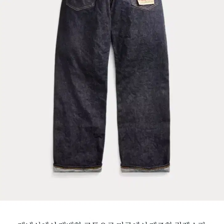 RRL 빈티지 파이브포켓 이스트 웨스트 셀비지 진 더블알엘