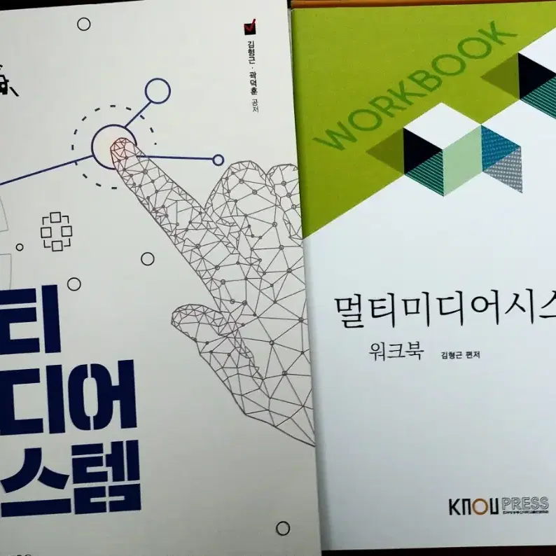 방송통신대 방통대 컴퓨터과학과 교재 판매합니다