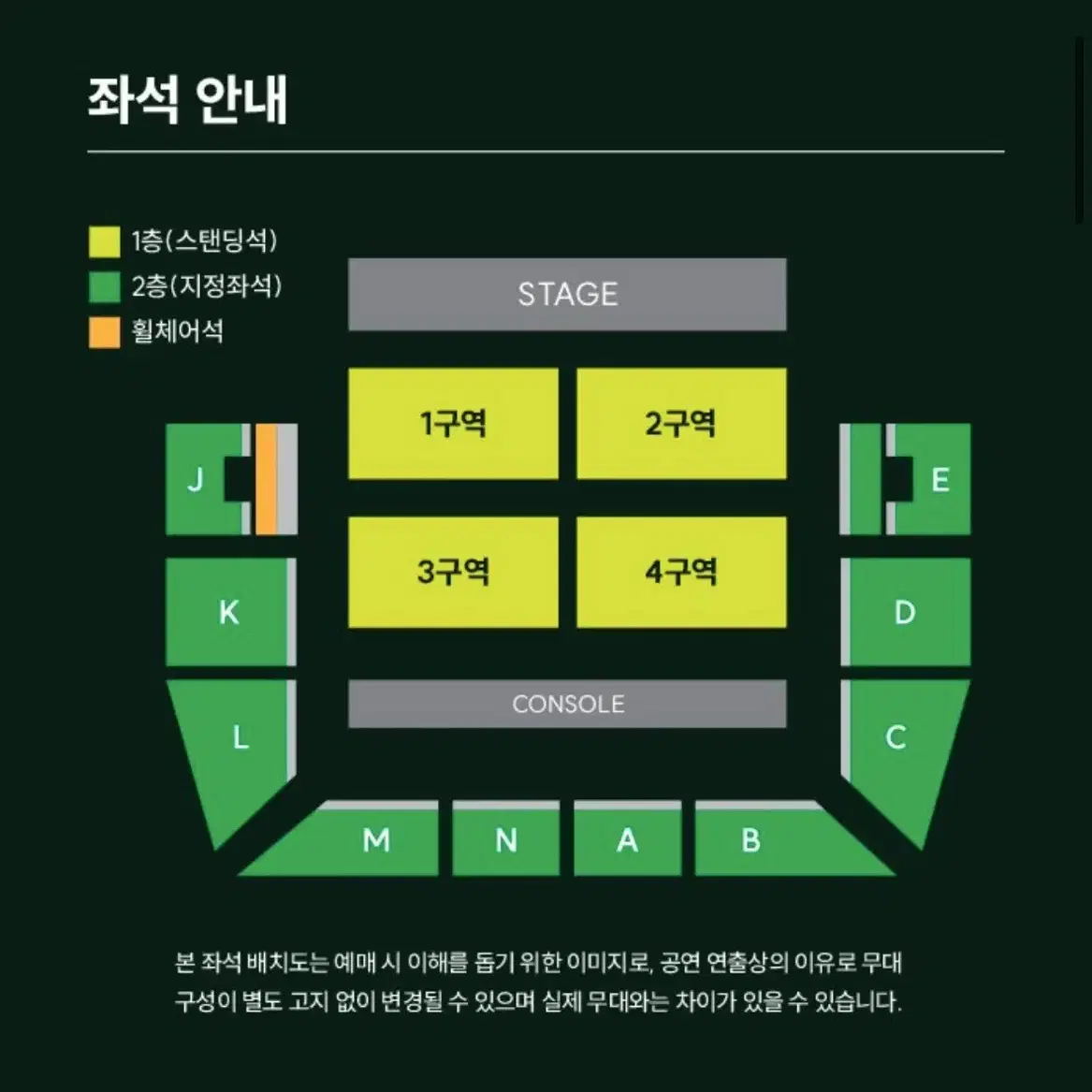 구함) 미세스그린애플 일요일 2구역 스탠딩 구합니다.