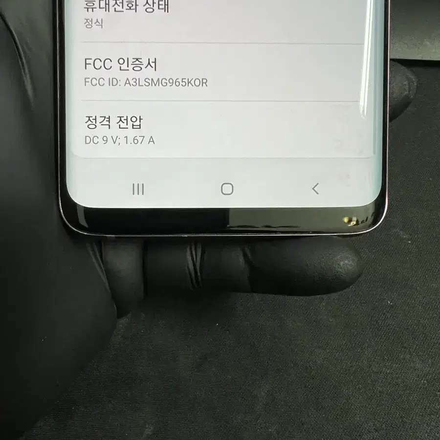 갤럭시S9플러스 256G 브론즈 S급!