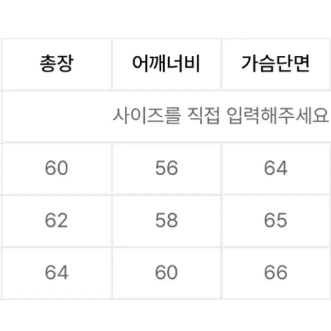 라퍼지스토어 울 블루종