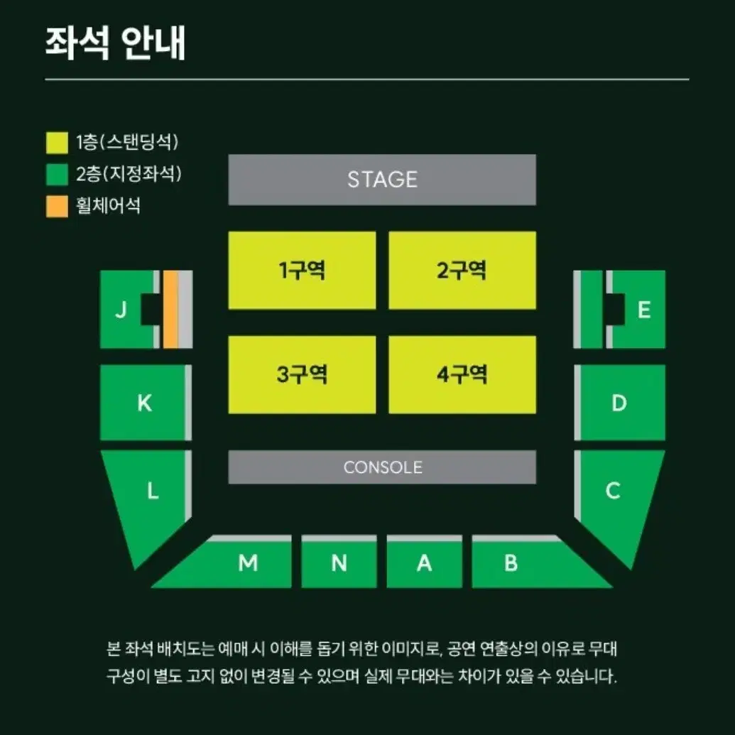 미세스 그린애플 양도 판매 연석 단석