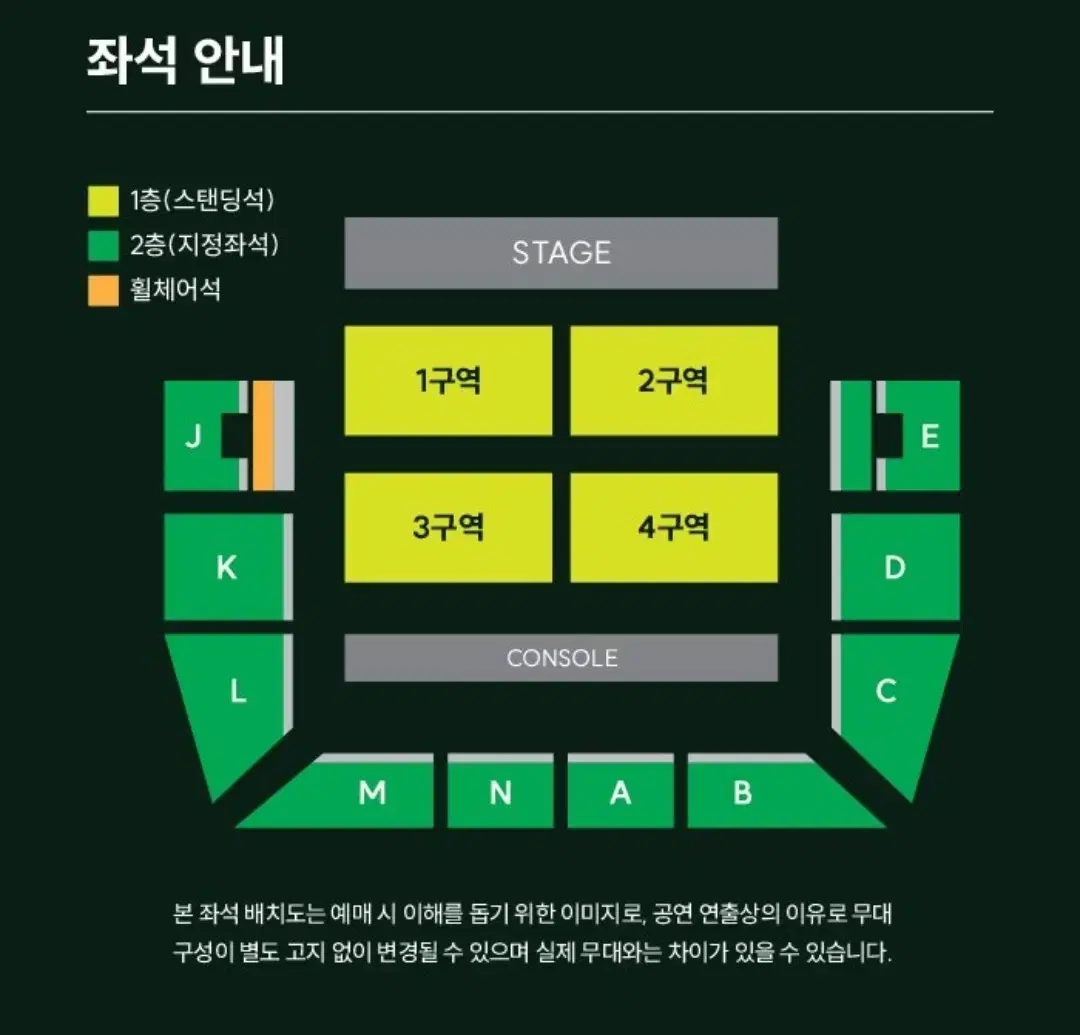 미세스 그린애플 양도 판매 연석 단석