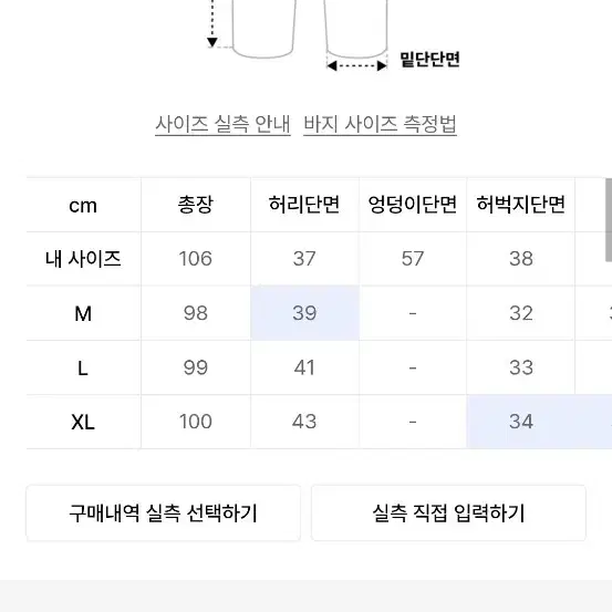 [드로우핏] 스트레이트 뉴트럴 컬러 데님(brown, M사이즈)