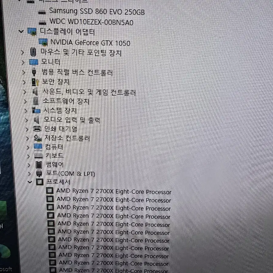 컴퓨터 라이젠7 2700x 예쁜 컴퓨터 팝니다!