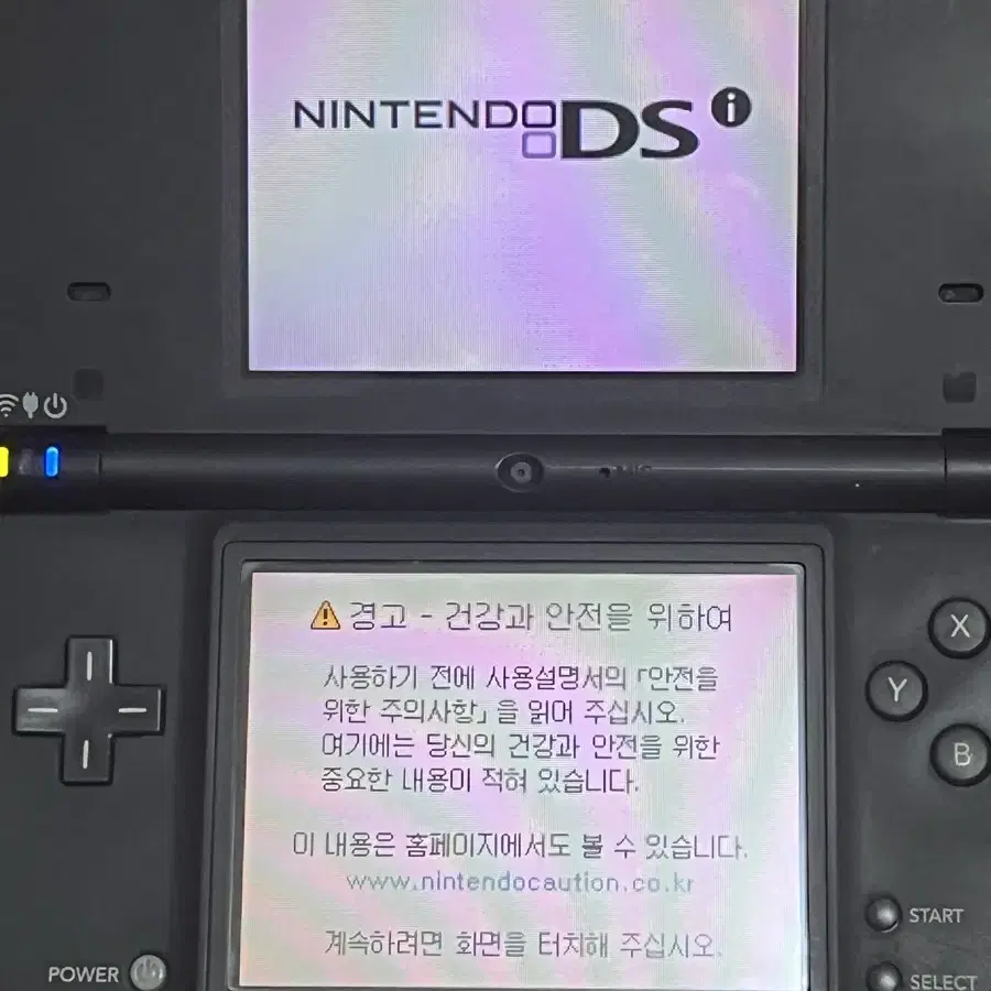 닌텐도 dsi 포켓몬 에디션